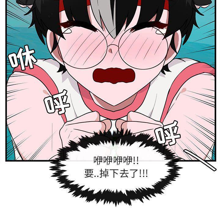恋爱禁止的世界漫画韩漫全集-第36话无删减无遮挡章节图片 