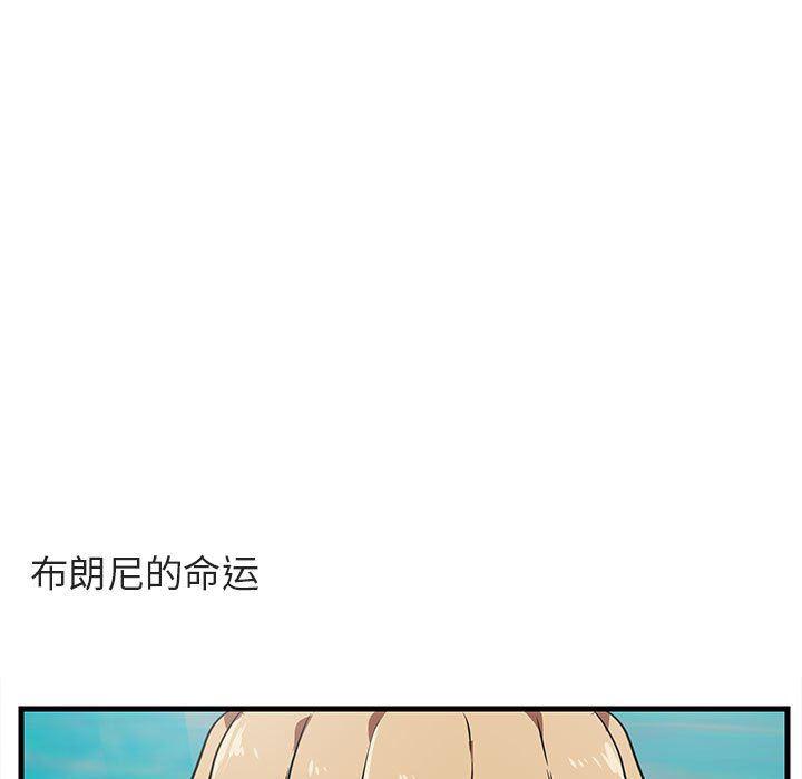 恋爱禁止的世界漫画韩漫全集-第36话无删减无遮挡章节图片 