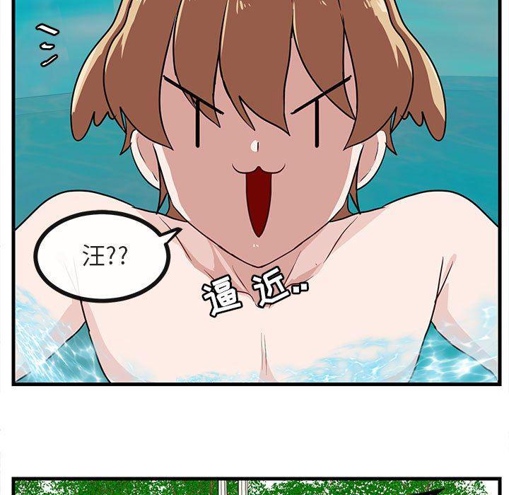 恋爱禁止的世界漫画韩漫全集-第36话无删减无遮挡章节图片 