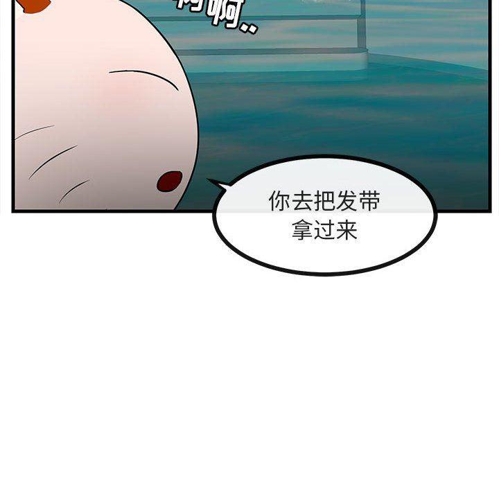 恋爱禁止的世界漫画韩漫全集-第36话无删减无遮挡章节图片 