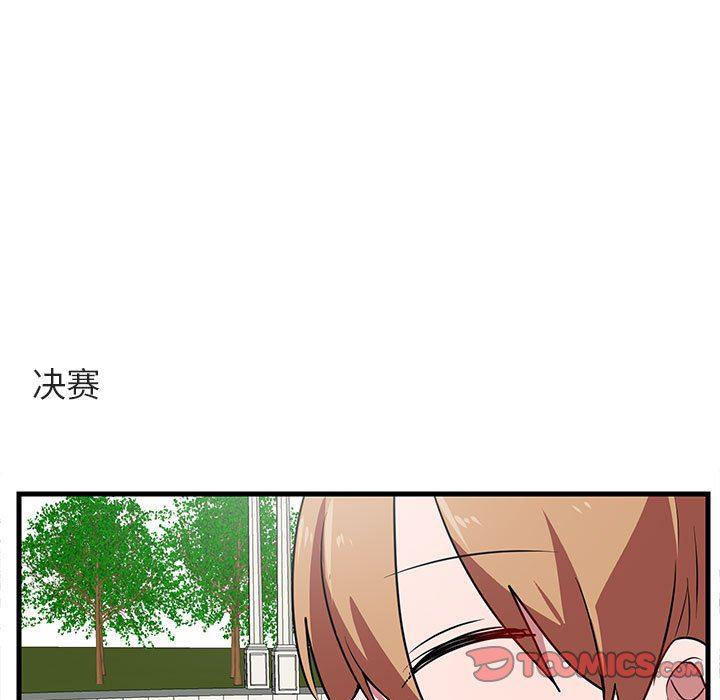 恋爱禁止的世界漫画韩漫全集-第36话无删减无遮挡章节图片 