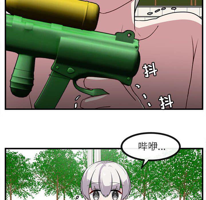 恋爱禁止的世界漫画韩漫全集-第36话无删减无遮挡章节图片 