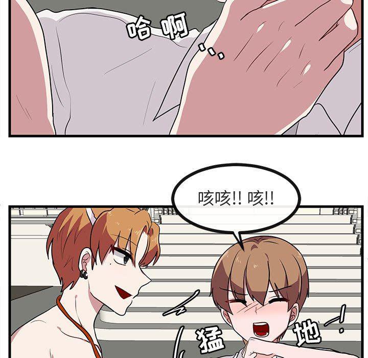 恋爱禁止的世界漫画韩漫全集-第36话无删减无遮挡章节图片 