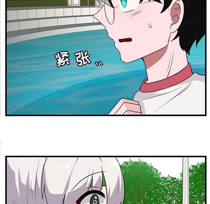恋爱禁止的世界漫画韩漫全集-第36话无删减无遮挡章节图片 