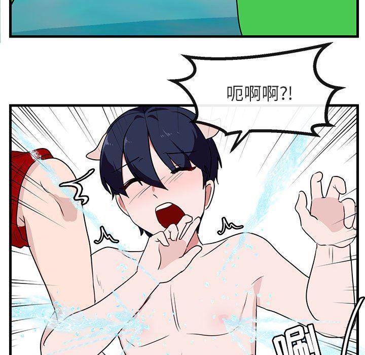 恋爱禁止的世界漫画韩漫全集-第36话无删减无遮挡章节图片 