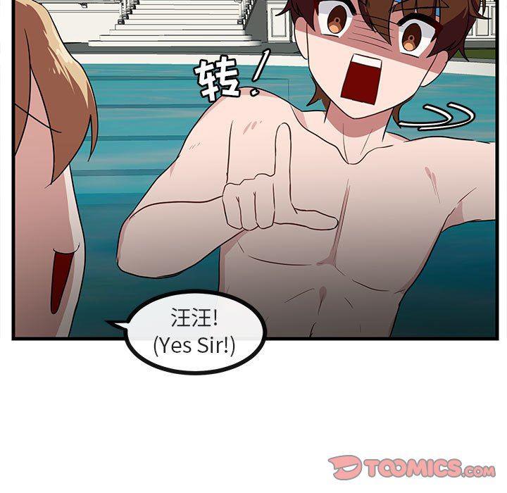 恋爱禁止的世界漫画韩漫全集-第36话无删减无遮挡章节图片 