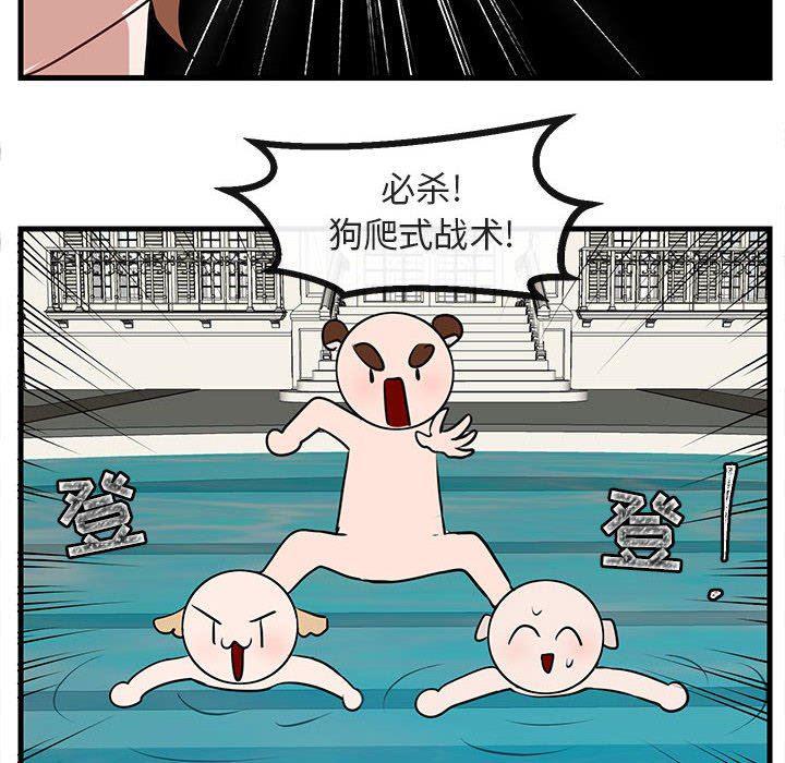 恋爱禁止的世界漫画韩漫全集-第36话无删减无遮挡章节图片 