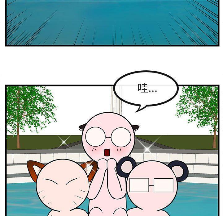 恋爱禁止的世界漫画韩漫全集-第36话无删减无遮挡章节图片 