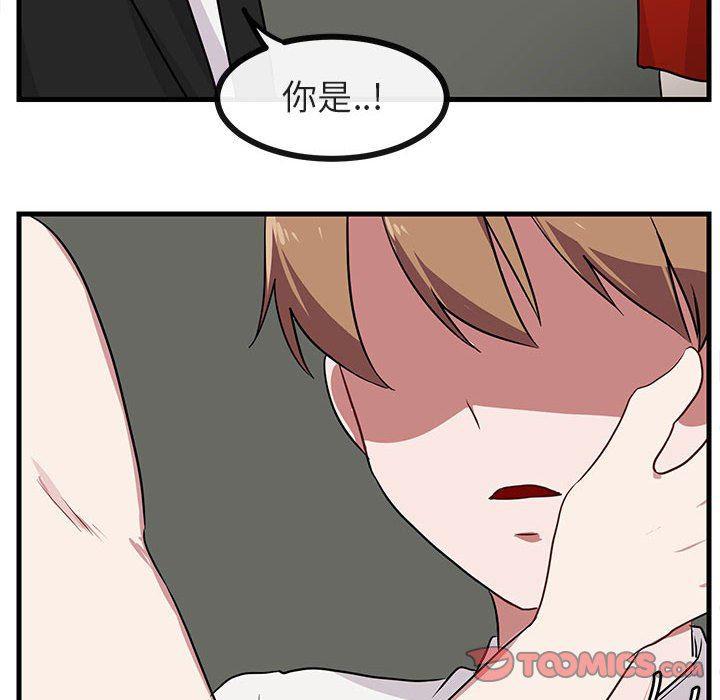 恋爱禁止的世界漫画韩漫全集-第36话无删减无遮挡章节图片 