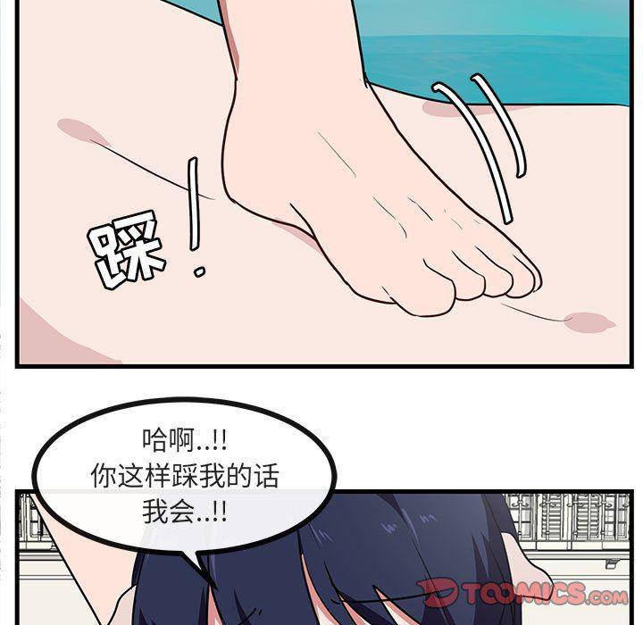 恋爱禁止的世界漫画韩漫全集-第36话无删减无遮挡章节图片 