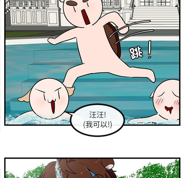 恋爱禁止的世界漫画韩漫全集-第36话无删减无遮挡章节图片 