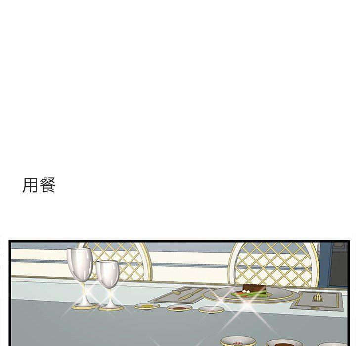 恋爱禁止的世界漫画韩漫全集-第38话无删减无遮挡章节图片 