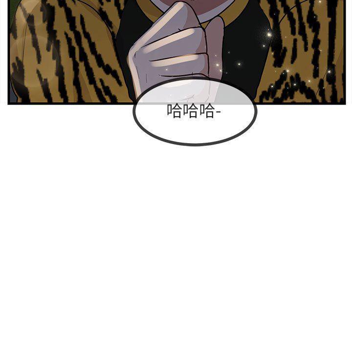 恋爱禁止的世界漫画韩漫全集-第38话无删减无遮挡章节图片 