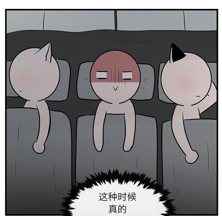 恋爱禁止的世界漫画韩漫全集-第38话无删减无遮挡章节图片 