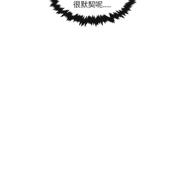 恋爱禁止的世界漫画韩漫全集-第38话无删减无遮挡章节图片 