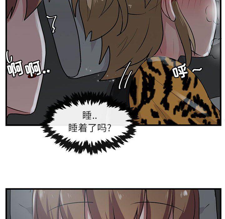 恋爱禁止的世界漫画韩漫全集-第38话无删减无遮挡章节图片 