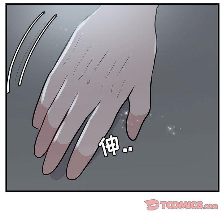 恋爱禁止的世界漫画韩漫全集-第38话无删减无遮挡章节图片 