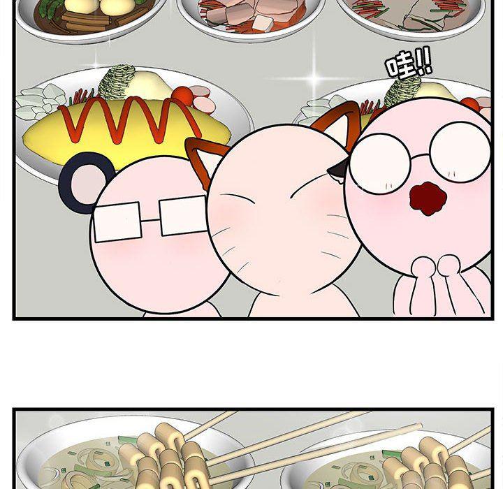 恋爱禁止的世界漫画韩漫全集-第38话无删减无遮挡章节图片 