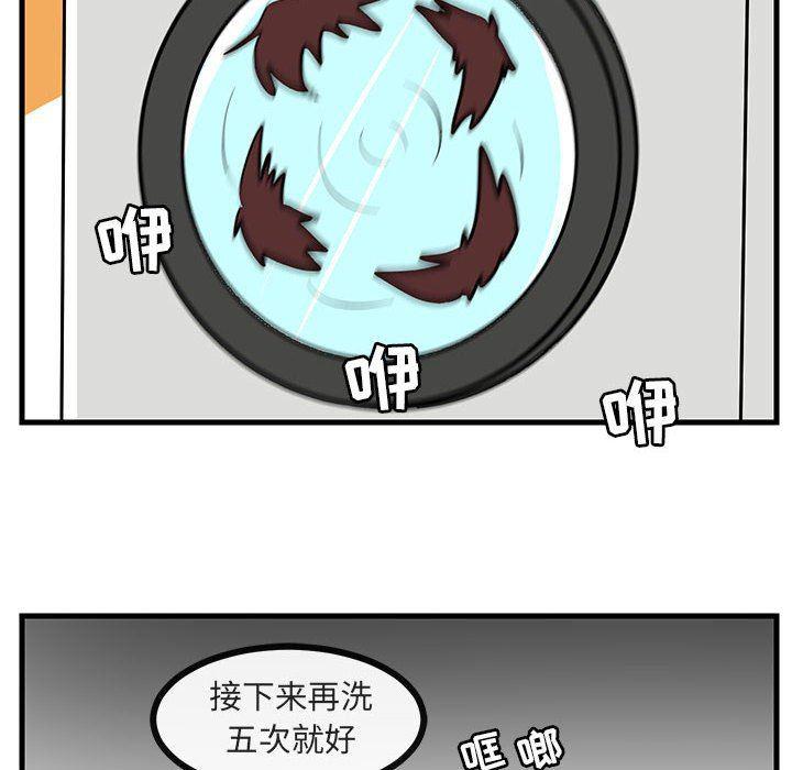 恋爱禁止的世界漫画韩漫全集-第38话无删减无遮挡章节图片 