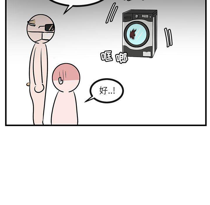 恋爱禁止的世界漫画韩漫全集-第38话无删减无遮挡章节图片 