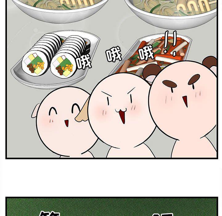 恋爱禁止的世界漫画韩漫全集-第38话无删减无遮挡章节图片 