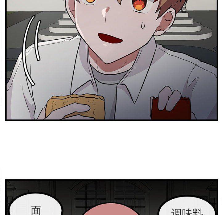 恋爱禁止的世界漫画韩漫全集-第38话无删减无遮挡章节图片 