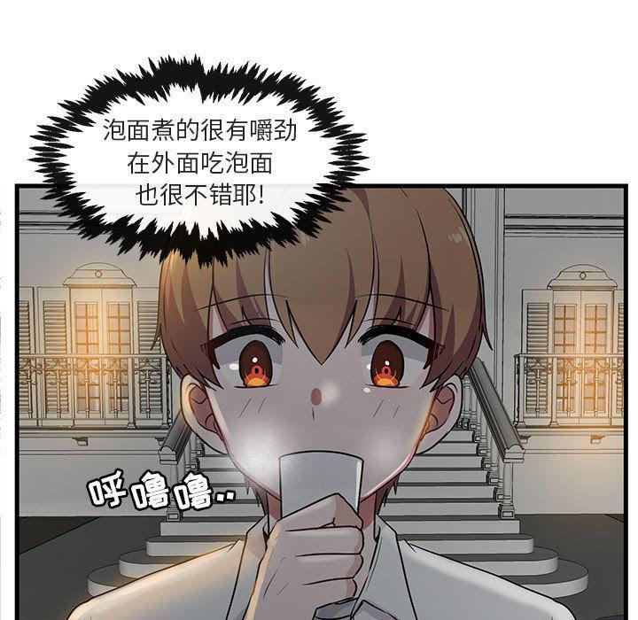 恋爱禁止的世界漫画韩漫全集-第38话无删减无遮挡章节图片 