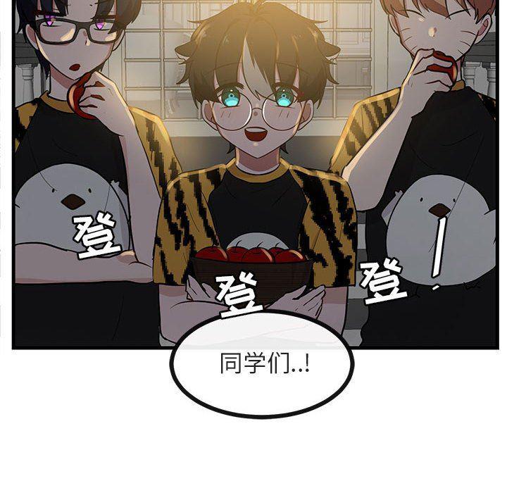 恋爱禁止的世界漫画韩漫全集-第38话无删减无遮挡章节图片 