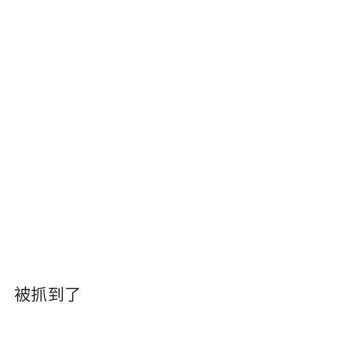 恋爱禁止的世界漫画韩漫全集-第38话无删减无遮挡章节图片 