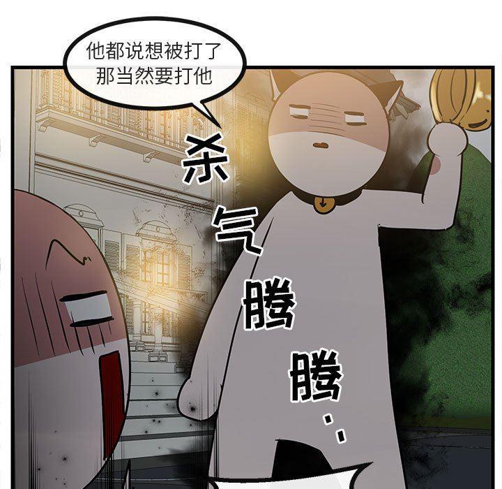 恋爱禁止的世界漫画韩漫全集-第38话无删减无遮挡章节图片 