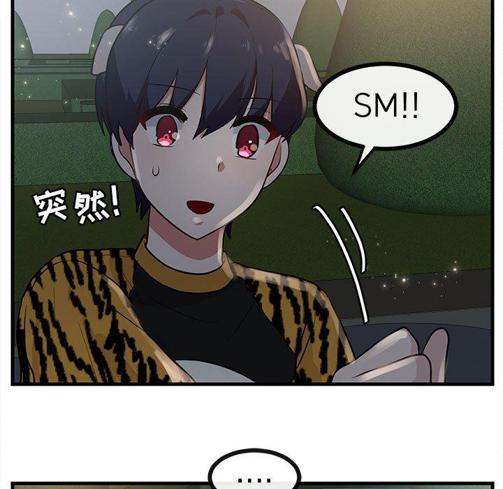 恋爱禁止的世界漫画韩漫全集-第38话无删减无遮挡章节图片 