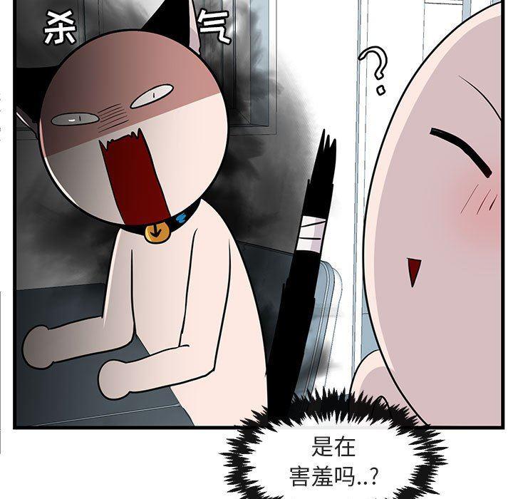 恋爱禁止的世界漫画韩漫全集-第39话无删减无遮挡章节图片 