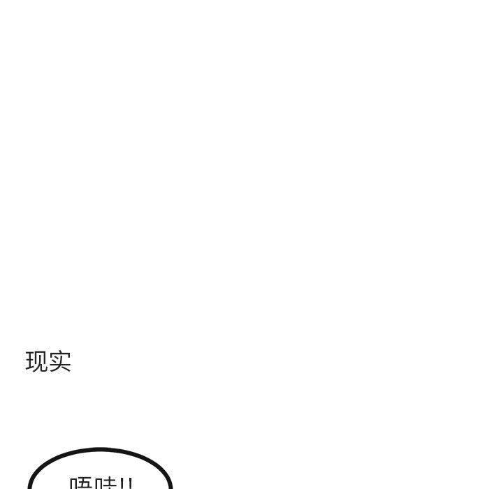 恋爱禁止的世界漫画韩漫全集-第39话无删减无遮挡章节图片 