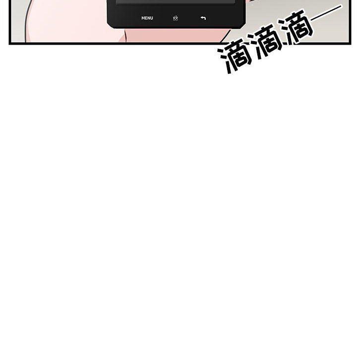 恋爱禁止的世界漫画韩漫全集-第39话无删减无遮挡章节图片 