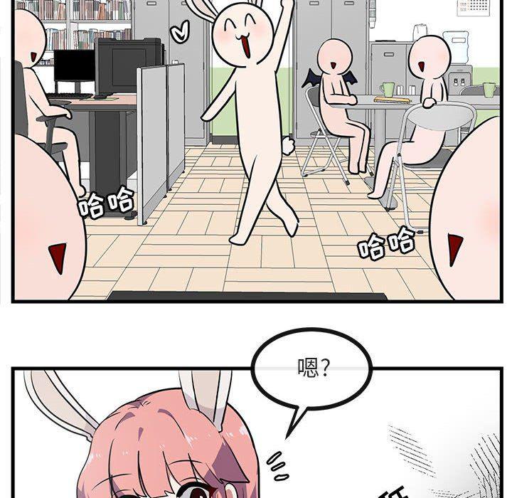 恋爱禁止的世界漫画韩漫全集-第39话无删减无遮挡章节图片 