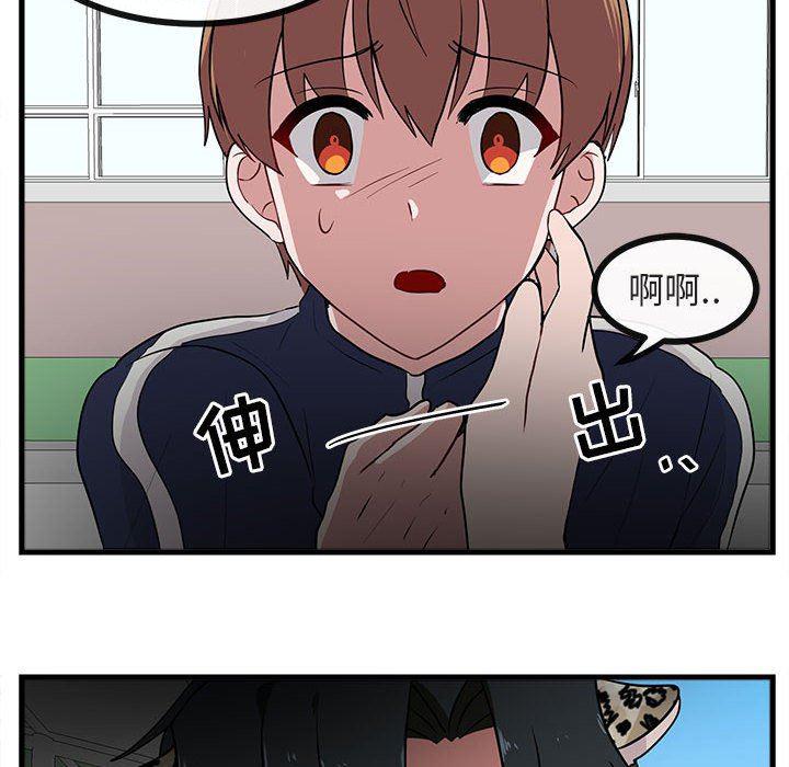 恋爱禁止的世界漫画韩漫全集-第40话无删减无遮挡章节图片 