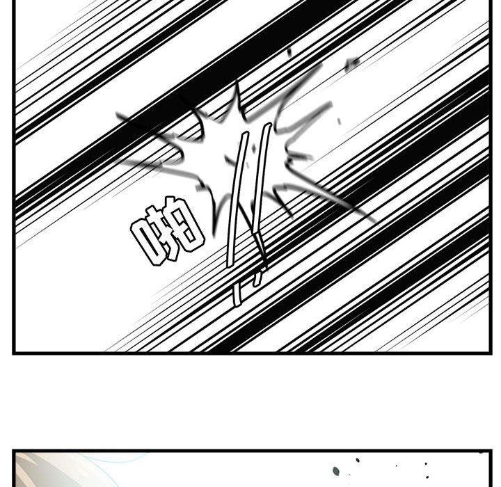 恋爱禁止的世界漫画韩漫全集-第40话无删减无遮挡章节图片 