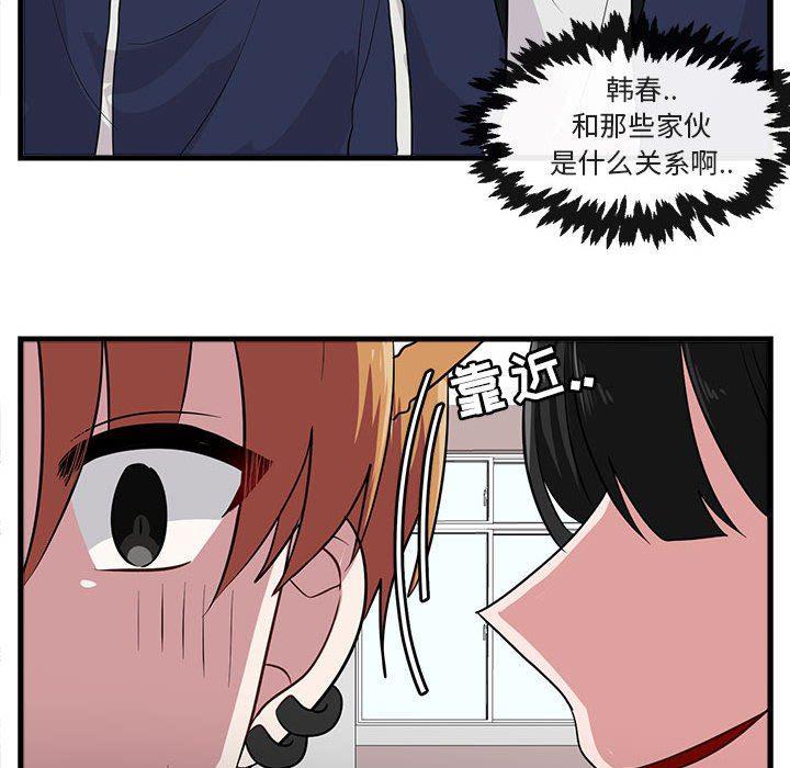 恋爱禁止的世界漫画韩漫全集-第40话无删减无遮挡章节图片 