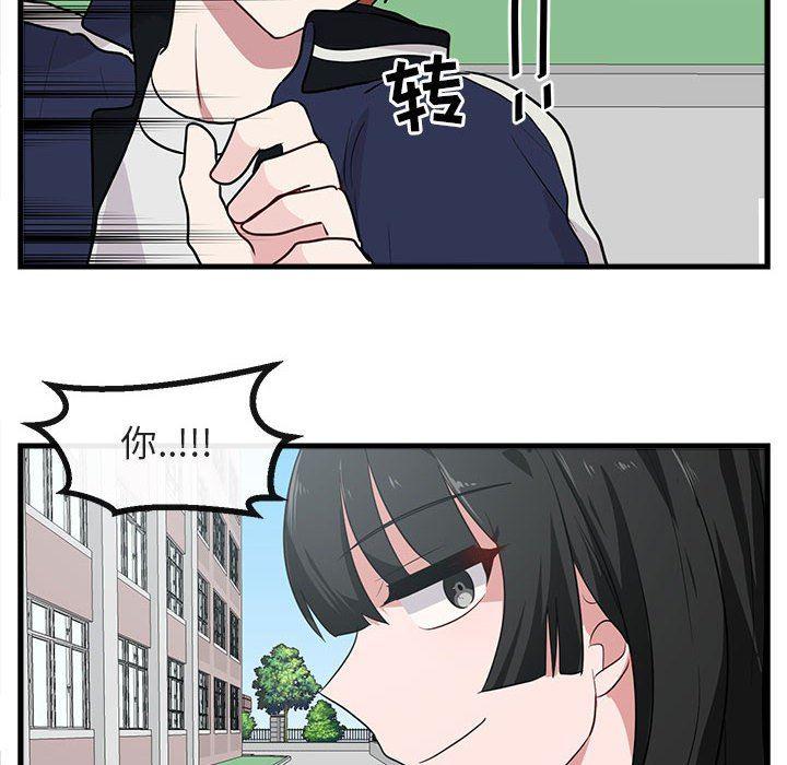 恋爱禁止的世界漫画韩漫全集-第40话无删减无遮挡章节图片 