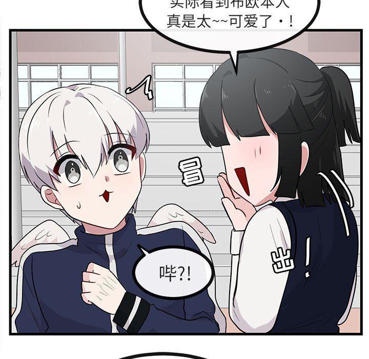 恋爱禁止的世界漫画韩漫全集-第40话无删减无遮挡章节图片 