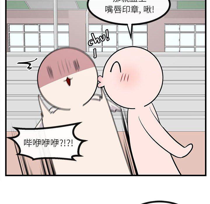 恋爱禁止的世界漫画韩漫全集-第40话无删减无遮挡章节图片 