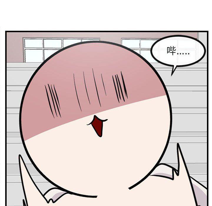 恋爱禁止的世界漫画韩漫全集-第40话无删减无遮挡章节图片 