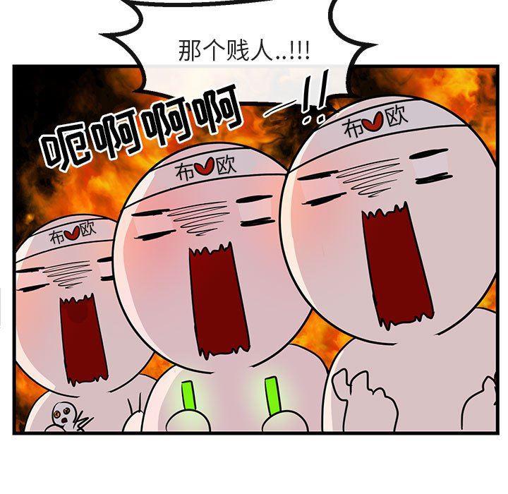 恋爱禁止的世界漫画韩漫全集-第40话无删减无遮挡章节图片 