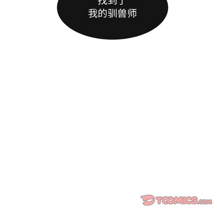 恋爱禁止的世界漫画韩漫全集-第40话无删减无遮挡章节图片 