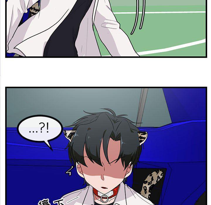 恋爱禁止的世界漫画韩漫全集-第40话无删减无遮挡章节图片 