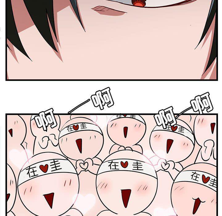 恋爱禁止的世界漫画韩漫全集-第40话无删减无遮挡章节图片 