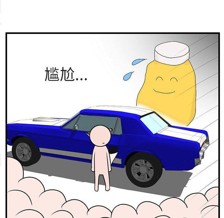 恋爱禁止的世界漫画韩漫全集-第40话无删减无遮挡章节图片 