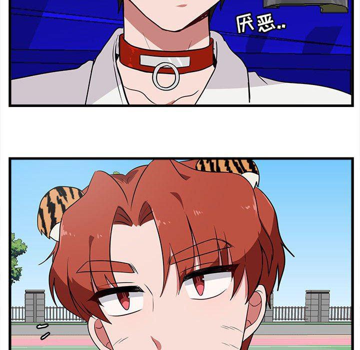 恋爱禁止的世界漫画韩漫全集-第40话无删减无遮挡章节图片 