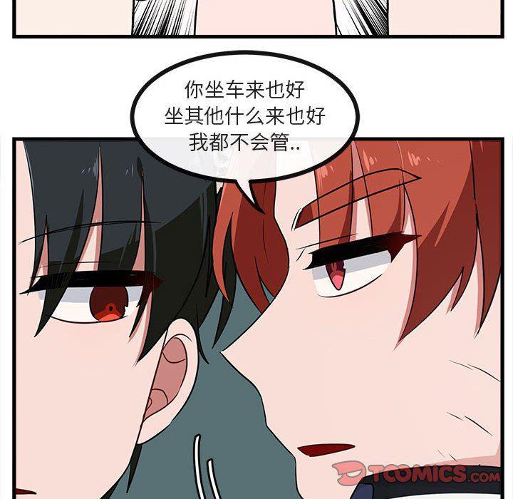 恋爱禁止的世界漫画韩漫全集-第40话无删减无遮挡章节图片 