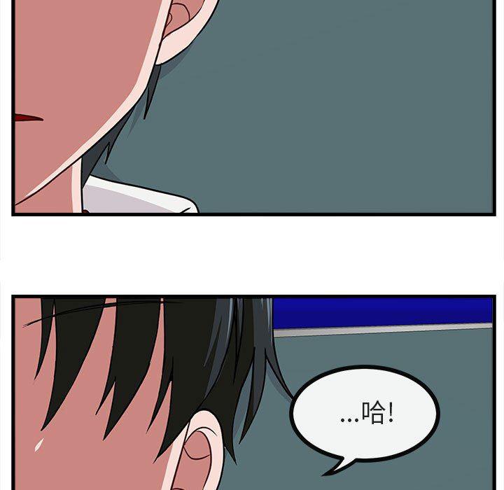 恋爱禁止的世界漫画韩漫全集-第40话无删减无遮挡章节图片 